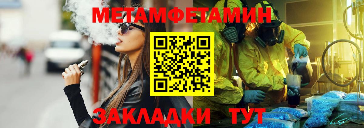Амфетамин  Вход с VPN  Надым  Amphetamine 97% 