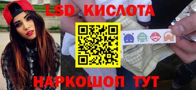 бутират Гусь-Хрустальный