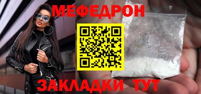 спиды Гусиноозёрск