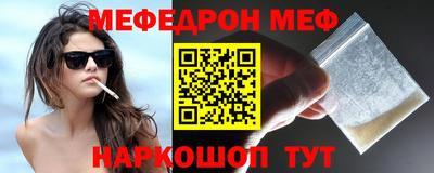 бутират Гусь-Хрустальный