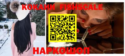 спиды Гусиноозёрск