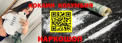 спиды Гусиноозёрск