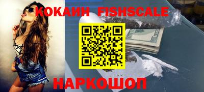 спиды Гусиноозёрск