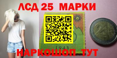 спиды Гусиноозёрск