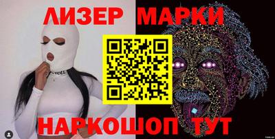 спиды Гусиноозёрск