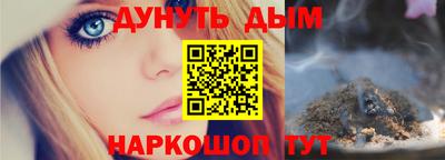 спиды Гусиноозёрск