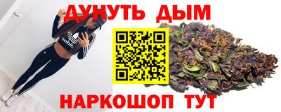 бутират Гусь-Хрустальный