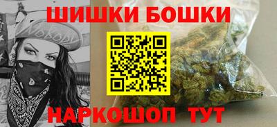 бутират Гусь-Хрустальный