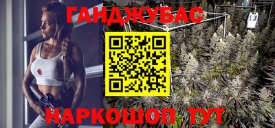 бутират Гусь-Хрустальный