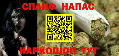 спиды Гусиноозёрск