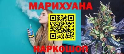 спиды Гусиноозёрск