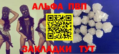 бутират Гусь-Хрустальный