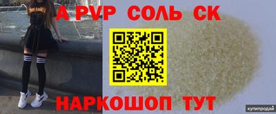 спиды Гусиноозёрск