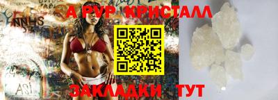 спиды Гусиноозёрск