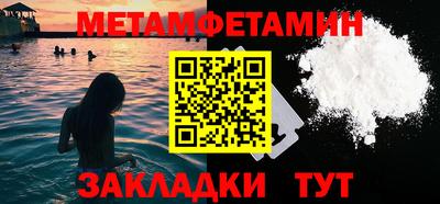 спиды Гусиноозёрск