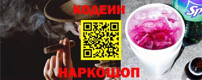 спиды Гусиноозёрск