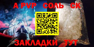 спиды Гусиноозёрск