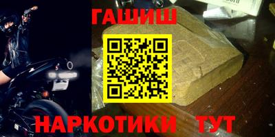 спиды Гусиноозёрск