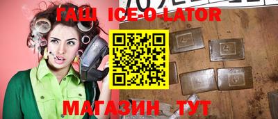 бутират Гусь-Хрустальный