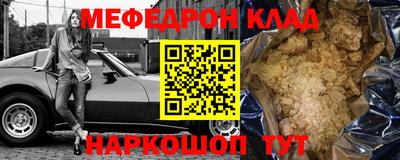 бутират Гусь-Хрустальный