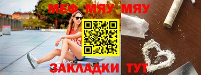 бутират Гусь-Хрустальный