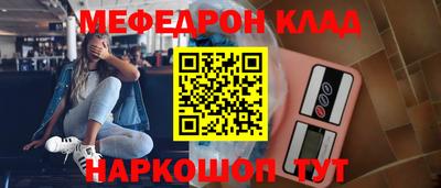 бутират Гусь-Хрустальный