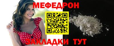 бутират Гусь-Хрустальный