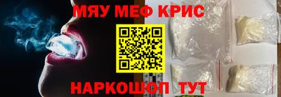 спиды Гусиноозёрск