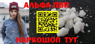 спиды Гусиноозёрск