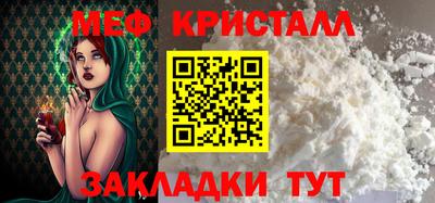 бутират Гусь-Хрустальный