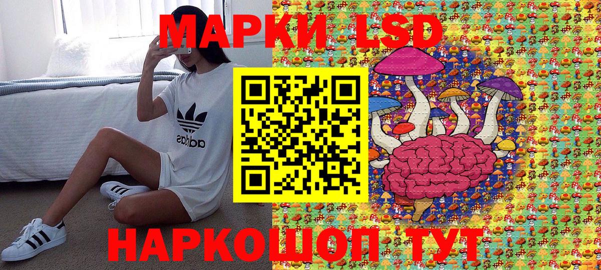 Марки N-bome 1,5мг Надым