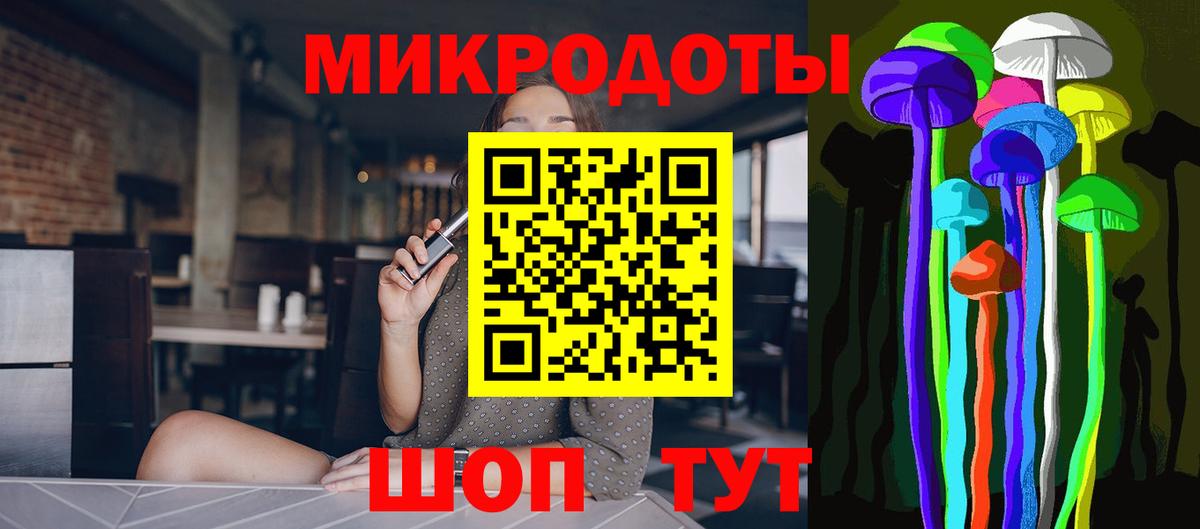 Псилоцибиновые грибы Psilocybe  Вход с VPN  закладка  Надым 