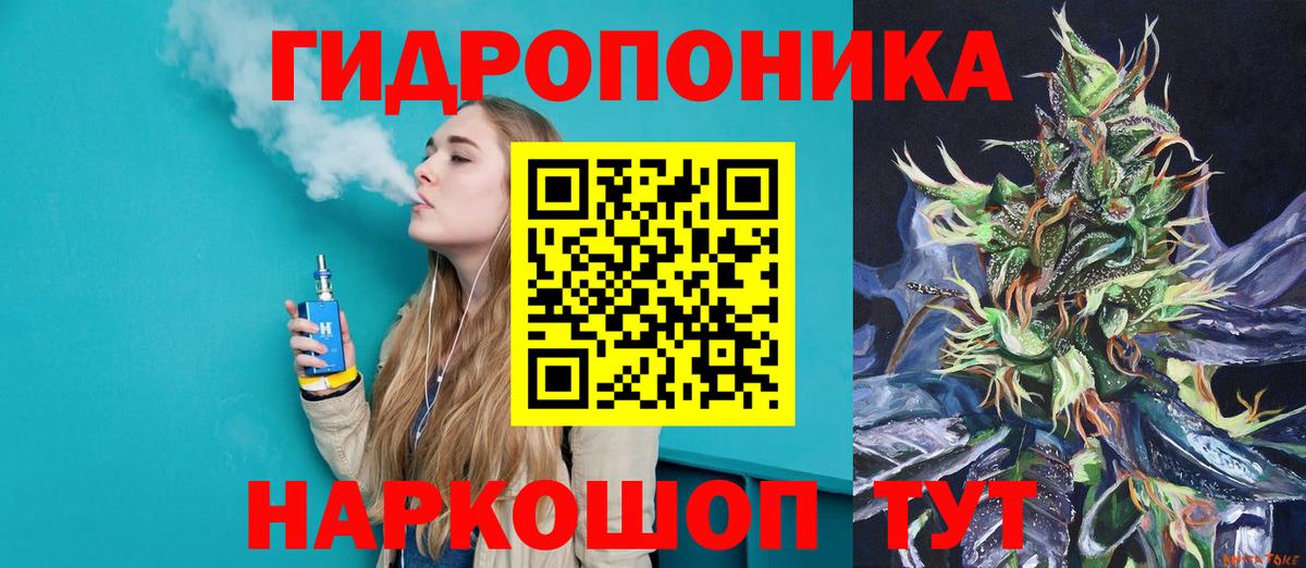 Бошки Шишки конопля  Бошки Шишки Bruce Banner  Надым  Вход с VPN  Шишки марихуана SATIVA & INDICA 